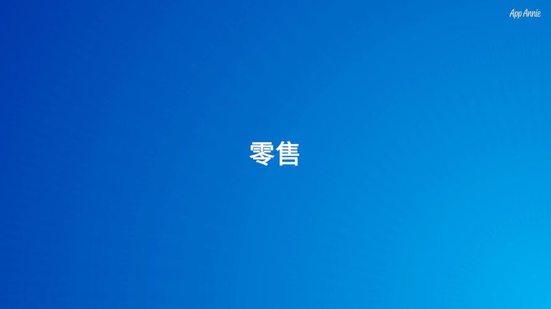 亿豪装饰材料
