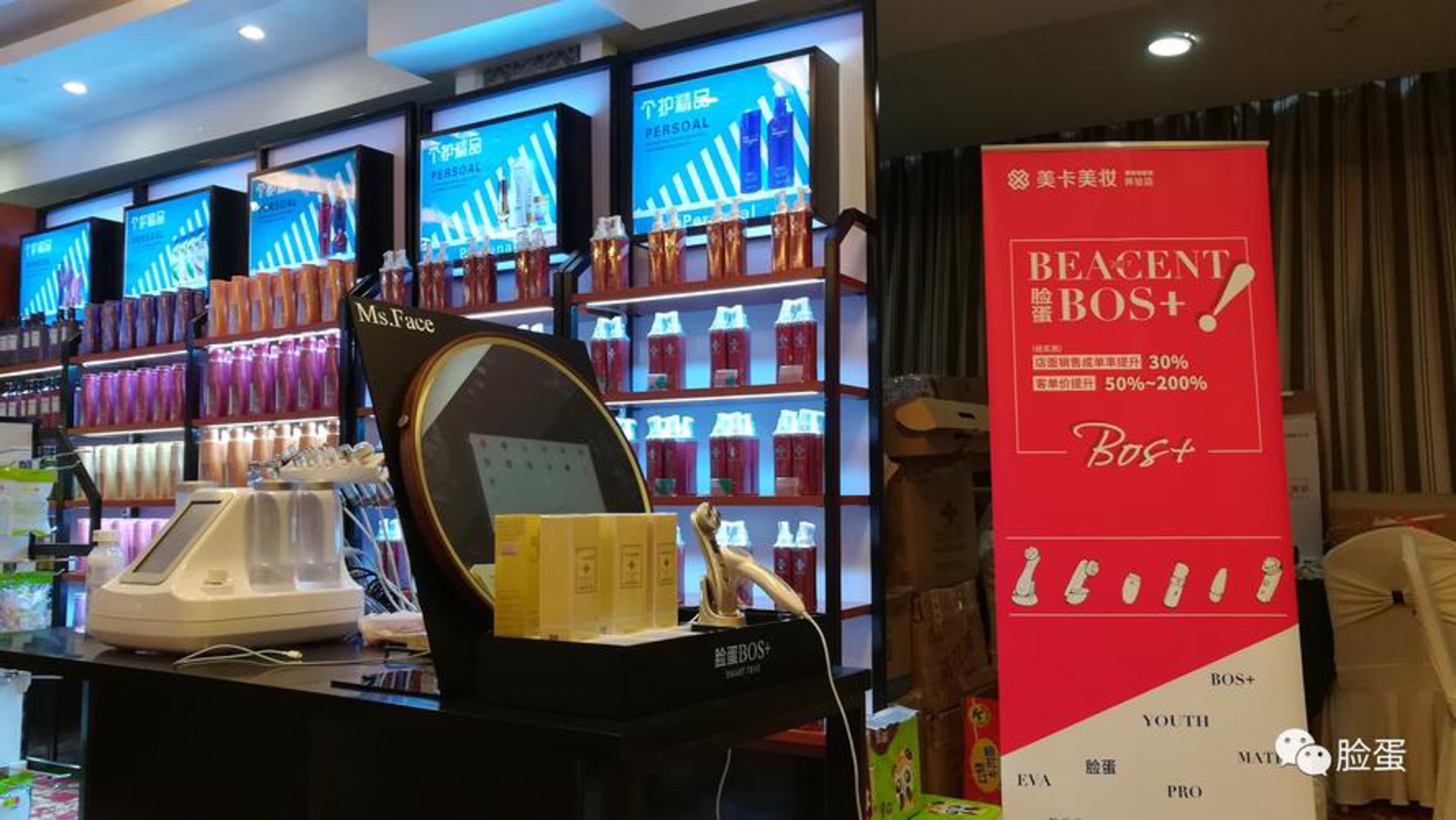 亿豪装饰材料